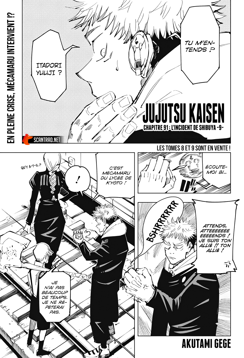 Jujutsu Kaisen: Chapter 91 - Page 1